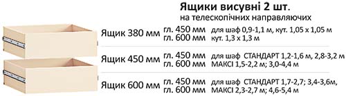 Шкаф купе Макси 2Д 1,6м Комфорт Мебель Yashiki%20visuvni%202sht%285%29