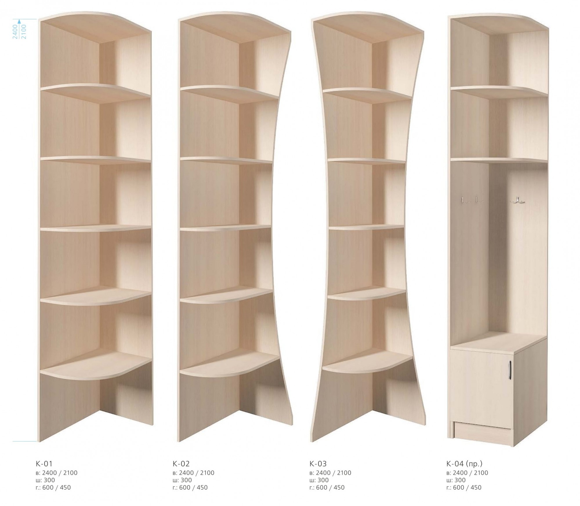 Шкаф-купе Киевский стандарт 3Д 2,5м %D1%83%D0%B3%D0%BB%D0%BE%D0%B2%D1%8B%D0%B5%20%D0%BE%D0%BA%D0%BE%D0%BD%D1%87%D0%B0%D0%BD%D0%B8%D1%8F